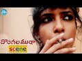 Dongala Mutha Movie Manchu Lakshmi Best Scene