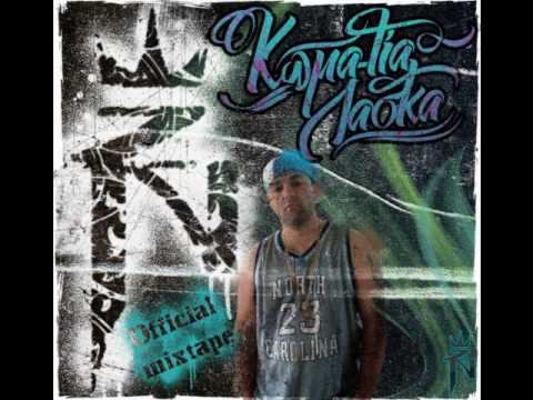 Xarmanis - Intro (Afieromeno Ston Kirio Argy)