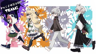 【#にじイカ祭り2024】本日も大会練習！【甲斐田晴/にじさんじ】