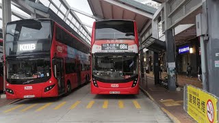 Download lagu KMB 68X Hong Shui Kiu (Hung Fuk Estate) to Mong Kok (Park Avenue) (E6X105 / WU5639) mp3