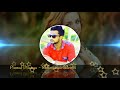 Piumal Dilanga Sidanganavi Remix