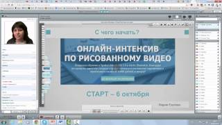 Рисованное видео - легкий и творческий заработок для всей семьи 15.09.2014
