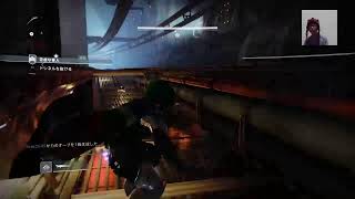 Destiny2(デスティニー)初心者生放送(楽しければ何でもオッケー