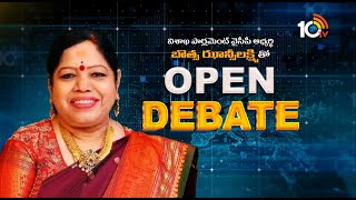 10TV Open Debate With Visakha YCP MP Candidate Botsa Jhansi Lakshmi | @10TVNewsTelugu