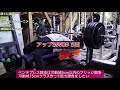 ベンチプレス200kgの日
