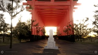 わたしの線香/cover-Usagi