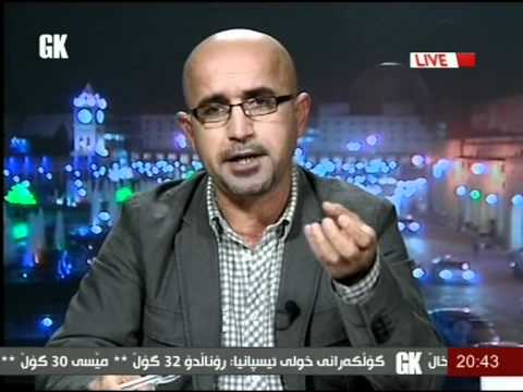 Gali Kurdistan TV - about killing Emos in Baghdad/Iraq