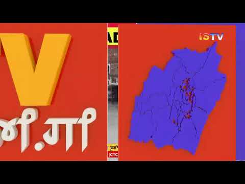 ENGLISH NEWS 3rd JULY 2018