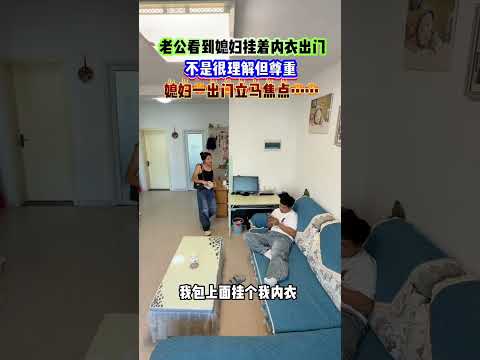 你們家男人也這樣嗎？#監控下的一幕#看一遍笑一遍#萬萬沒想到