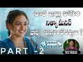Srimathi 2023 New Full Movie In Telugu