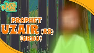 Prophet Stories In Urdu  Prophet Uzair (AS) Story 
