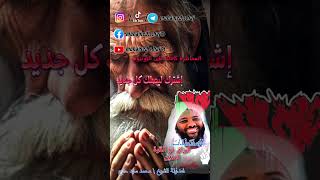 محمد سيد حاج - الرزاق ذو القوة المتين #مقتطفات #محمد_سيد_حاج image