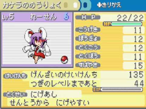 Let's Play Touhoumon v1.80 ~ Merry Version Part 1: Annoying Mandatory Dialog