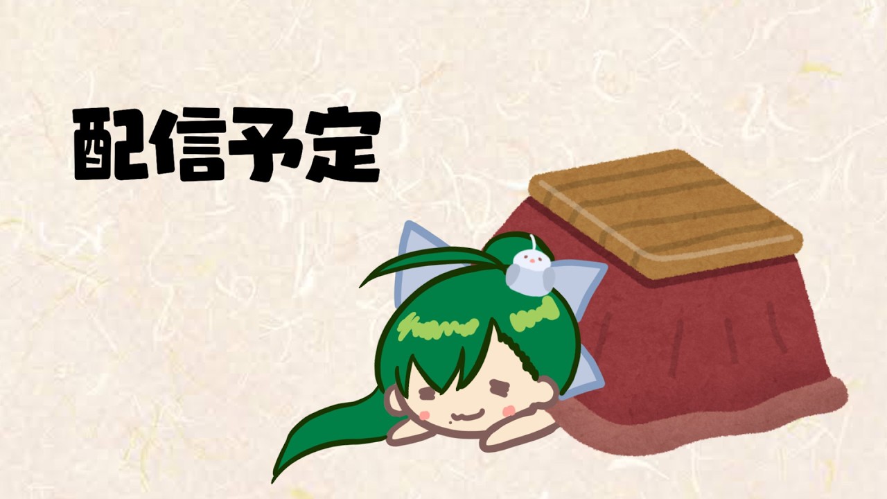 【雑談】１時間だけ！雑談【Vtuber / 鳥飼みやこ】