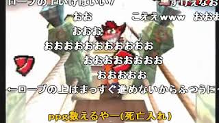 【コメ付き】クラッシュ・バンディクー を実況プレイ part3【つわはす】