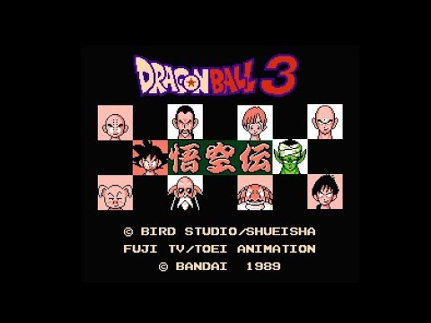 ドラゴンボール3 悟空伝