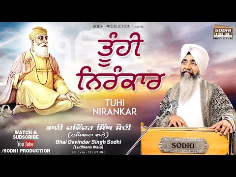 download lagu mp3 mp4 Free Shabad Bhai Davinder Singh Ji Sodhi, download lagu Free Shabad Bhai Davinder Singh Ji Sodhi gratis, unduh video klip Free Shabad Bhai Davinder Singh Ji Sodhi