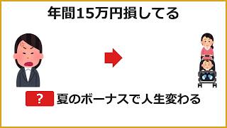 賃貸の冷房代、大家の裏技で月4,000円削減。サーキュレーター+窓断熱で即効果