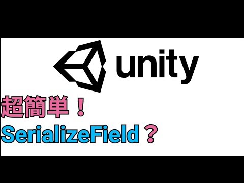 シリアル化 - 定義