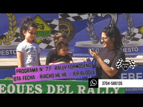 Programa N° 77 - Rally Formoseño 6ta Fecha - Riacho He-Hé / 1er Bloque