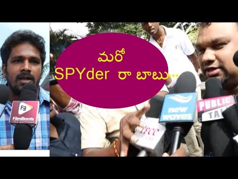 Khakee Telugu Movie Public Review