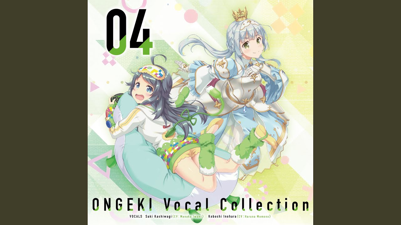 めんどーい！　やっほーい！　ともだち！（Game Size）