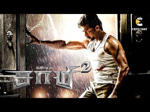 Saamy2 Trailer | Suriya Version | Singam 2 | Fan boy Cutz | C creationz