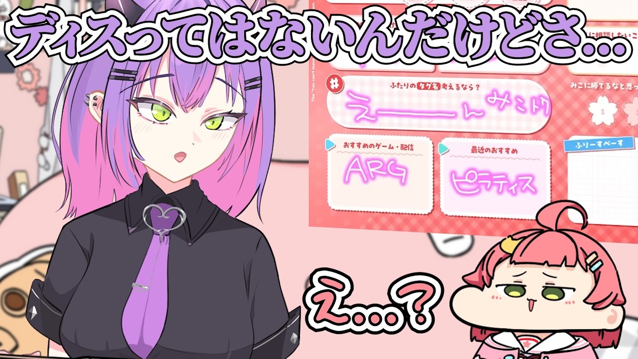 YouTubeサムネイル