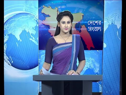 বেলা ১১ টার সংবাদ, ৩০ জুলাই ২০১৯