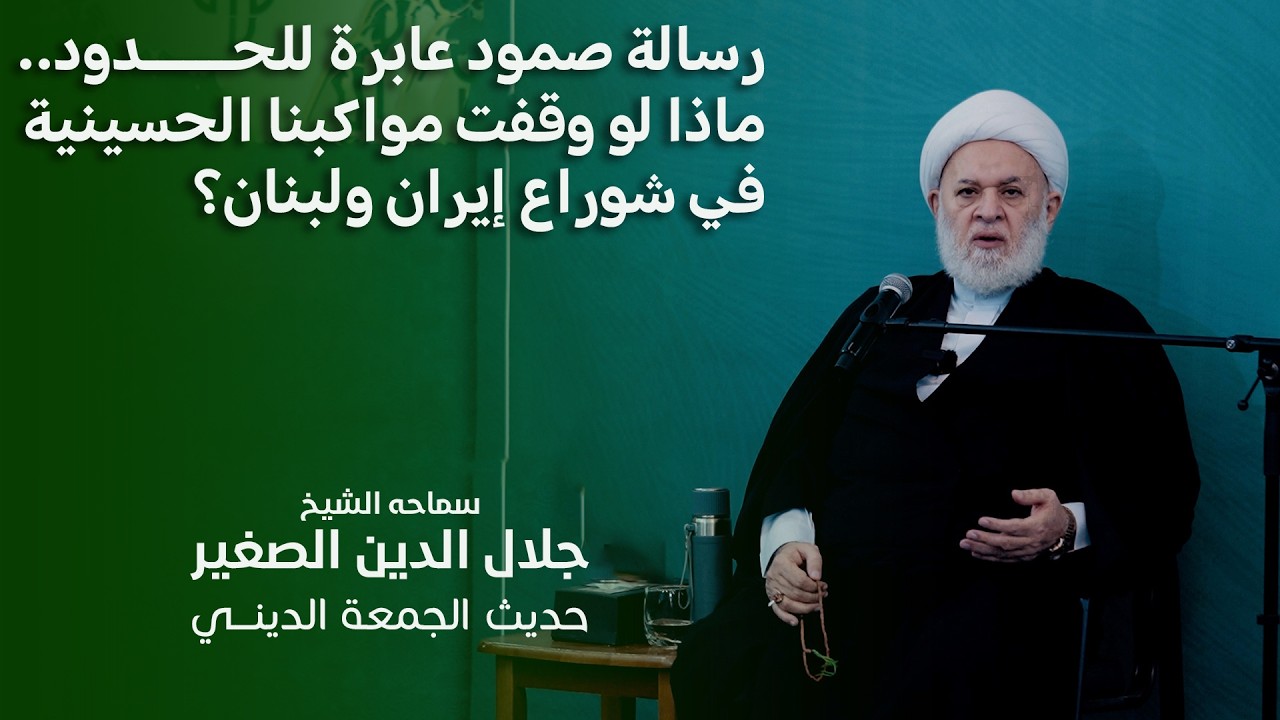 رسالة صمود عابرة للحدود.. ماذا لو وقفت مواكبنا الحسينية في شوارع إيران ولبنان؟