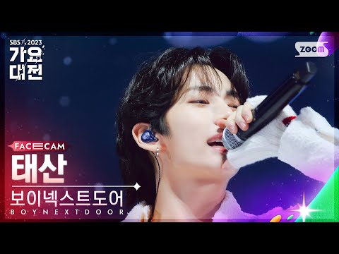 Taesan - White (Fin.K.L Cover) - Gayo Daejeon 2023 SBS Gayo Daejeon