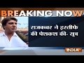 Raj Babbar offers to resign after Congress' massive defeat in UP Polls
