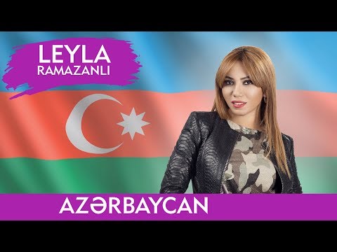 Leyla Ramazanlı - Azərbaycan