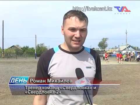 Выпуск программы "День" от 28 августа 2019г.