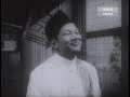 Labu Dan Labi Full Movie