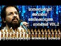Yesudas Award Winning Malayalam Songs Vol 2 Video Jukebox