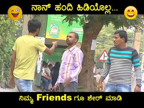 Kuribond - 21 Lets Catch The Pig!!!! Prank