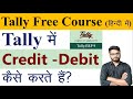 Learn To Do Cr Dr Understand The Golden Rules Financial Accounting Part 2 In Hindi