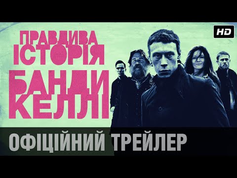 Джастін Курзель - відео обкладинка
