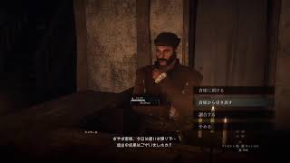 ドラゴンズドグマ2　覚者とクリーマンの物語