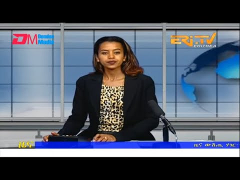 Evening News in Tigrinya for November 9, 2022 - ERi-TV, Eritrea