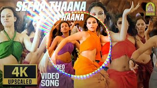 Download lagu SEENA THANA DJ  REMIX _ Old Remix Song _ _Olds god vibe song tamil🥵🎧 USE HEADPHONES 🎧🎧 TAMIL mp3