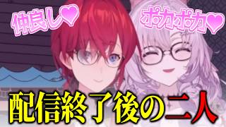 【にじさんじ】配信終了後、いちゃいちゃがスタートするろめじゅり【切り抜き】
