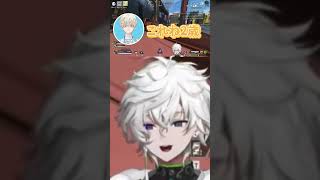 カゲツの謎選手権で幼児化するマナとショウw #にじさんじ #叢雲カゲツ #緋八マナ #星導ショウ #切り抜き動画 #apex