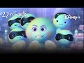 Teaser 22 Vs Earth Coming Soon To Disney
