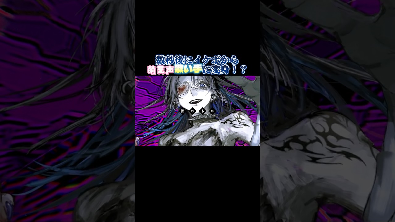 【比較】この声から萌声いける、、！？！ #歌ってみた #歌詞動画 #比較