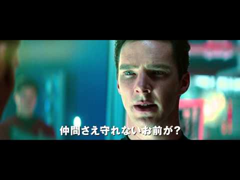 Star Trek Into Darkness (Japanese Trailer)