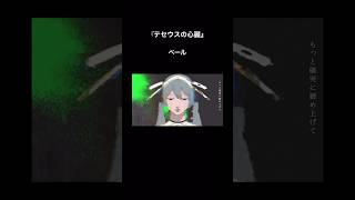 『テセウスの心臓』ニコニコ動画、サブスクも配信中です🤖 #vocaloid #初音ミク #hatsunemiku