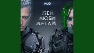 Увела (Uvela) Lyrics English Translation