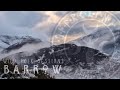 Shannon Pearl Wild Folk Session 7 Barrow The Lost Episode